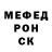 МЕТАМФЕТАМИН пудра Halina Muzychenka
