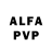 Alfa_PVP кристаллы LADjili