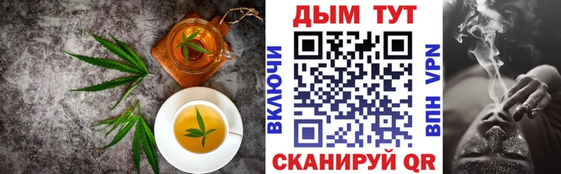 Купить закладки  Трёхгорный  Еда ТГК марихуана 