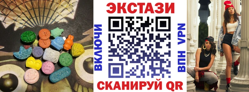 ЭКСТАЗИ Philipp Plein Трёхгорный