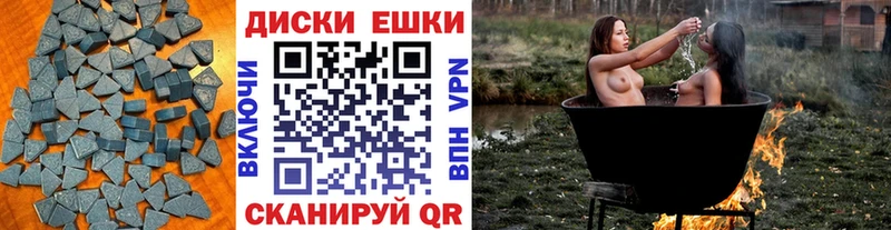 Экстази 250 мг  Купить где  Трёхгорный 