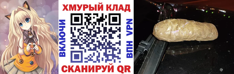 Купить где  Трёхгорный  ГЕРОИН афганец 