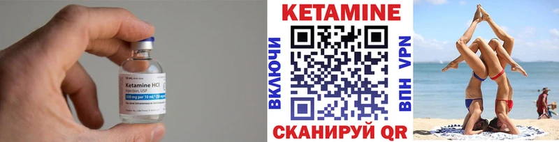 Купить  Трёхгорный  КЕТАМИН VHQ 