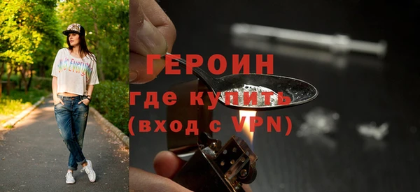 синтетический гашиш Елизово
