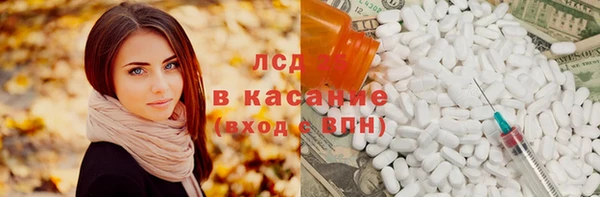 синтетический гашиш Елизово