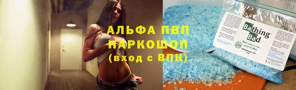 синтетический гашиш Елизово