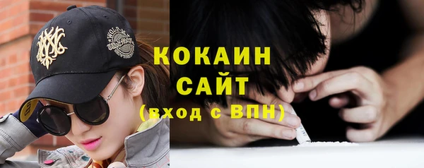 COCAINE Елабуга