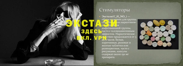 синтетический гашиш Елизово