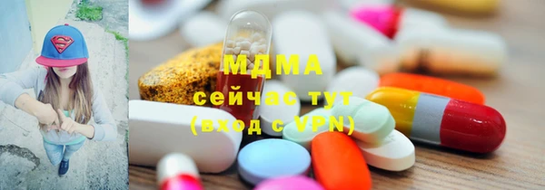 альфа пвп Заводоуковск