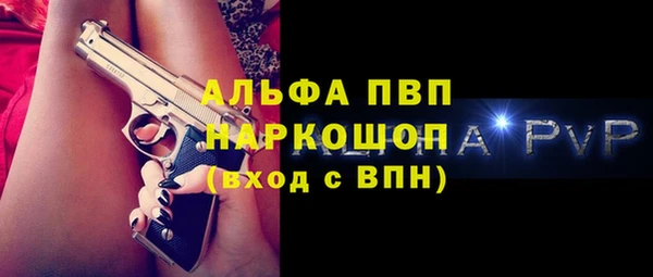 jwh Заволжск