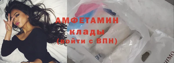 COCAINE Елабуга