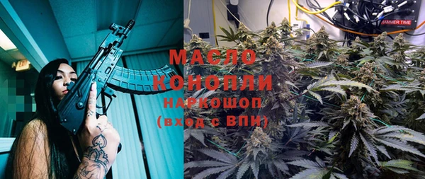 синтетический гашиш Елизово