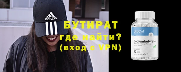 шишки Заволжье