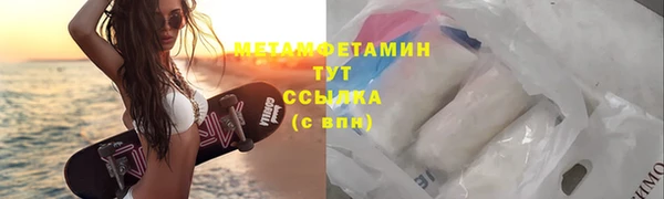 альфа пвп Заводоуковск