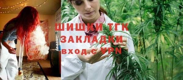 мяу мяу мука Ельня