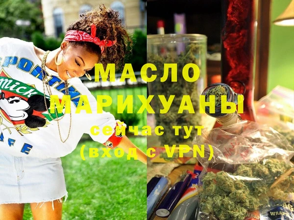 синтетический гашиш Елизово