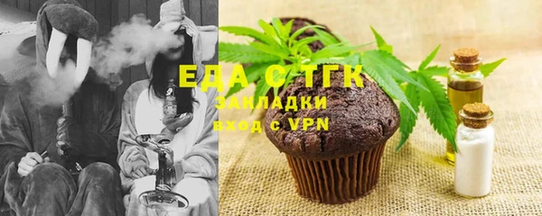 мяу мяу мука Ельня