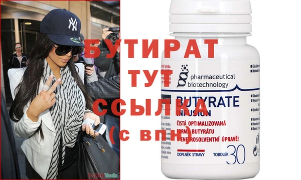 синтетический гашиш Елизово