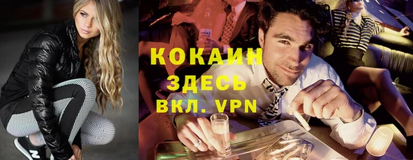 COCAINE Елабуга