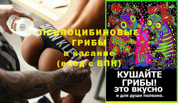 COCAINE Елабуга