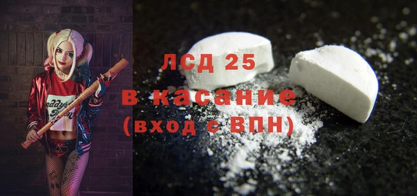 синтетический гашиш Елизово
