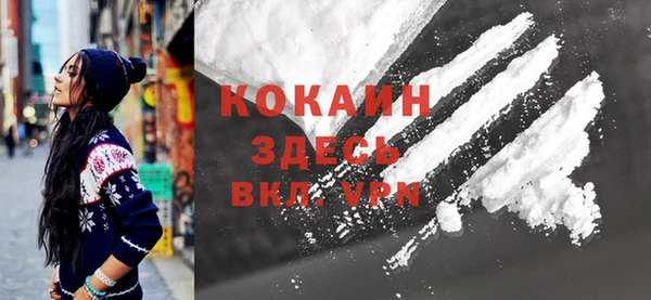 COCAINE Елабуга
