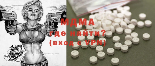синтетический гашиш Елизово