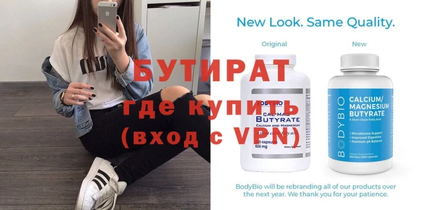 синтетический гашиш Елизово