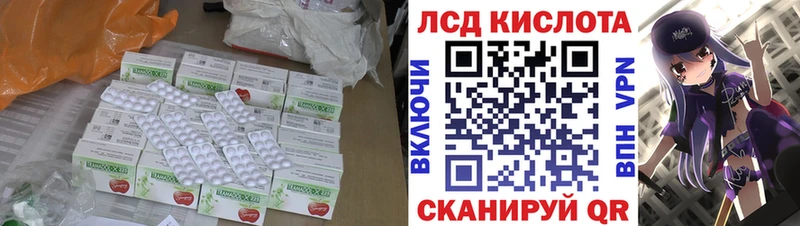 Купить где  Трёхгорный  ЛСД экстази ecstasy 
