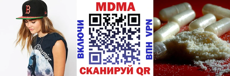 Купить закладки  Трёхгорный  МДМА кристаллы 