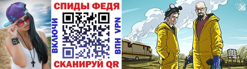 МЕТАМФЕТАМИН мет  Купить  Трёхгорный 