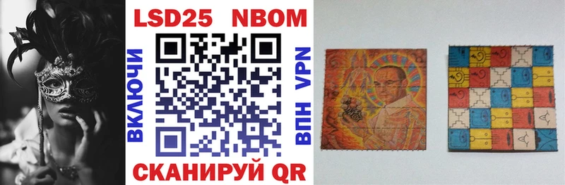 Купить  Трёхгорный  Марки N-bome 1500мкг 