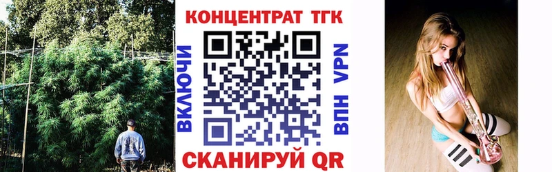 Купить закладки  Трёхгорный  ТГК вейп с тгк 