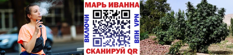 Купить  Трёхгорный  Шишки марихуана индика 